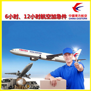 临沂航空快递公司谈空运的四大作用是什么